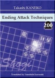 Ending Attack Techniques 200